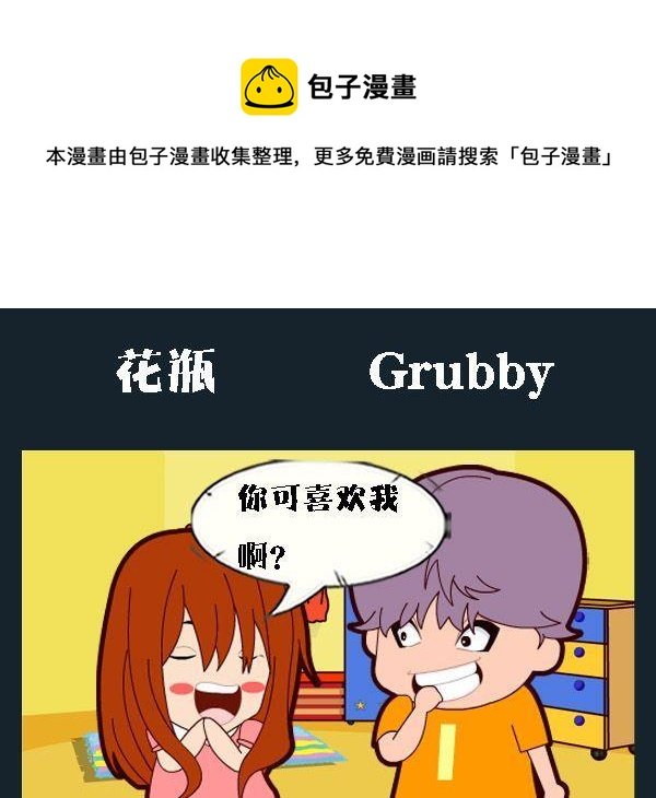 8 花瓶