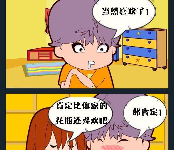 8 花瓶