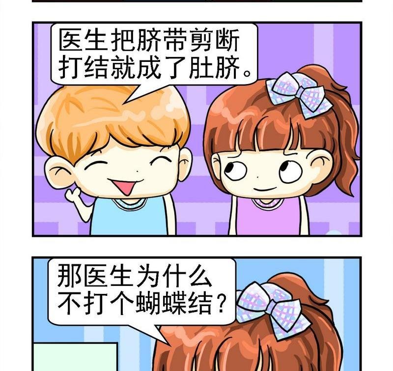 7 蝴蝶结