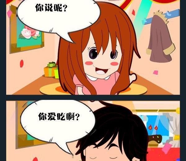 6 胡萝卜