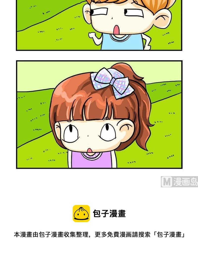 4 哄女人
