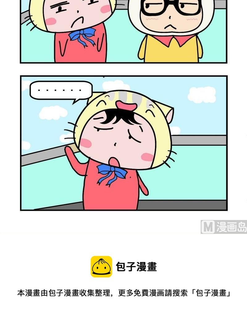 2 黑车