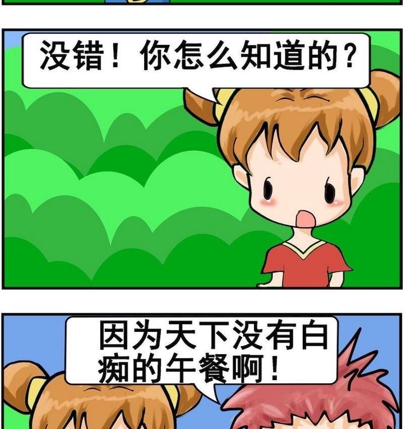 9 午餐