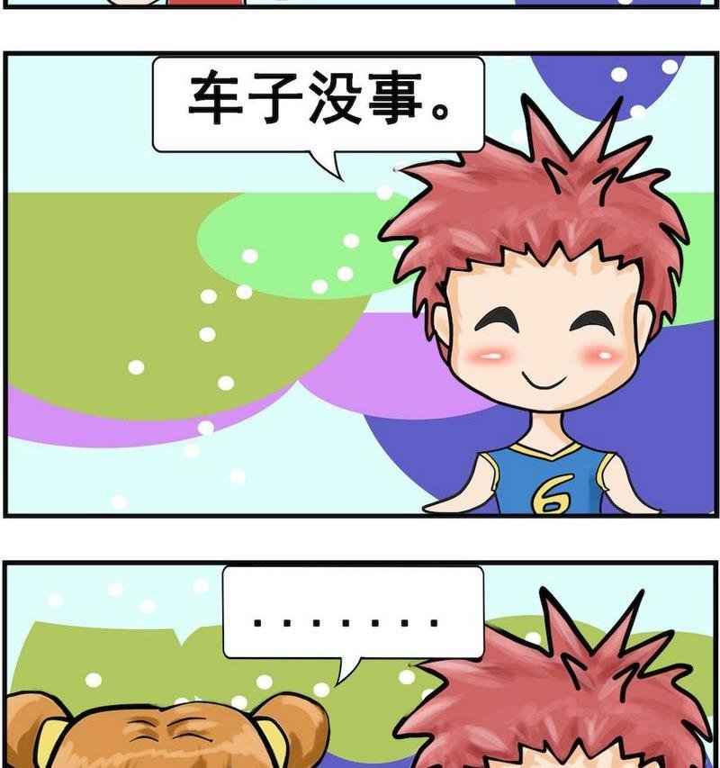 7 我在打嗝