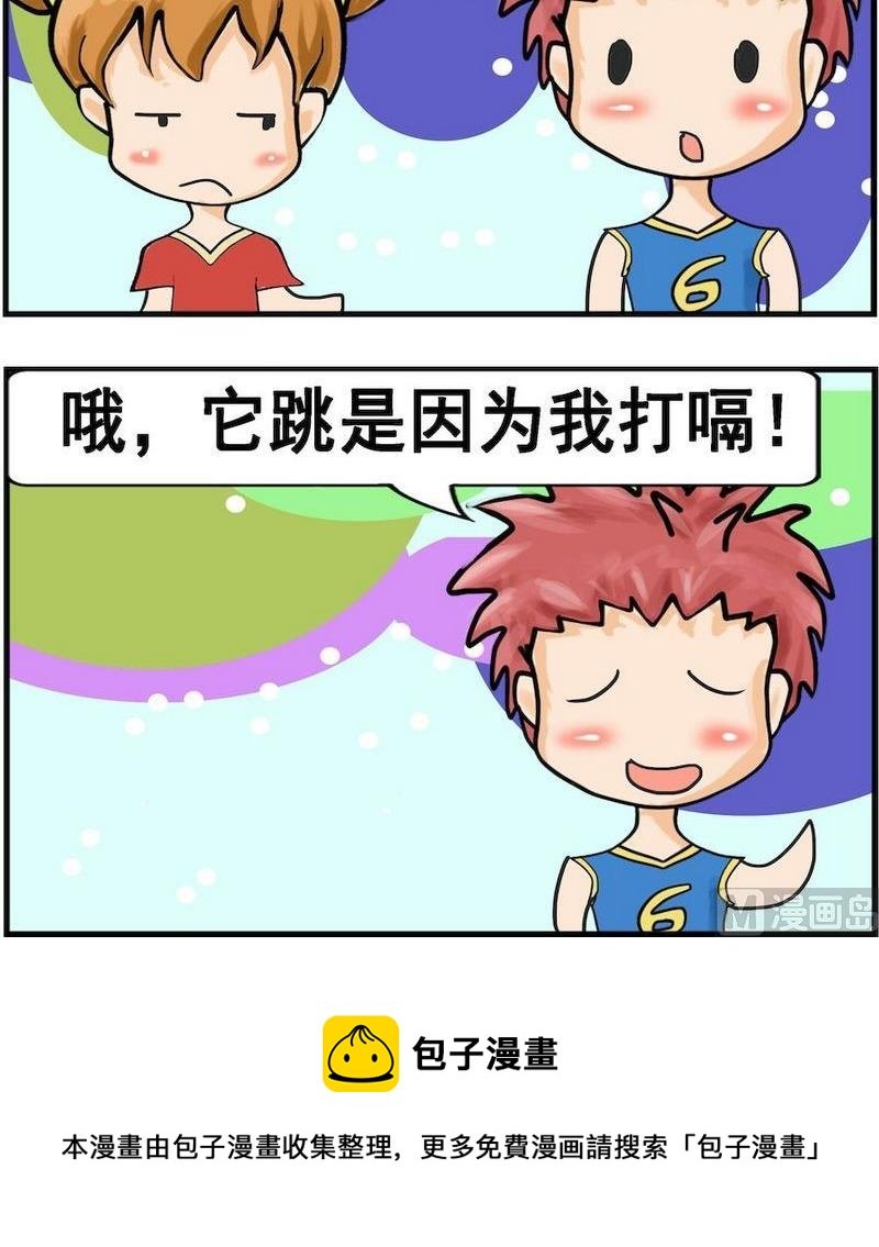 7 我在打嗝