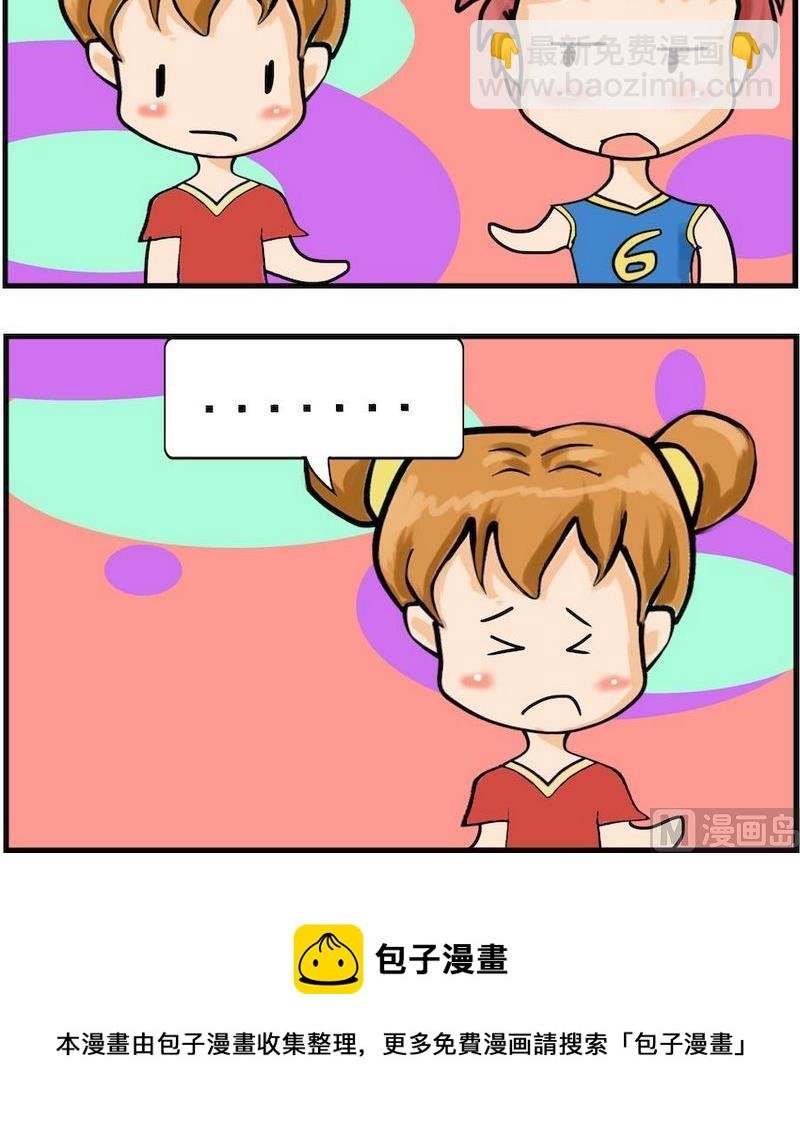 6 问问你的母亲
