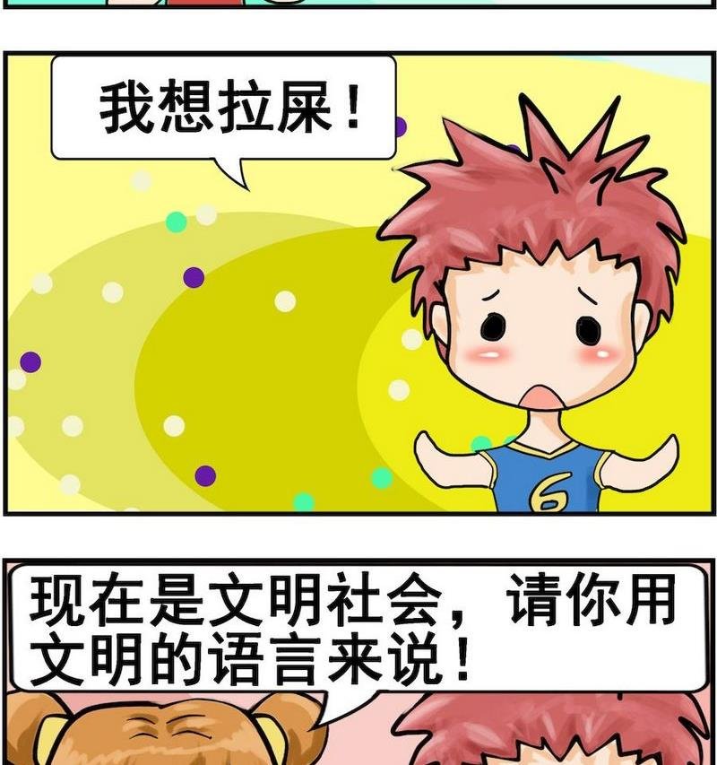 5 文明