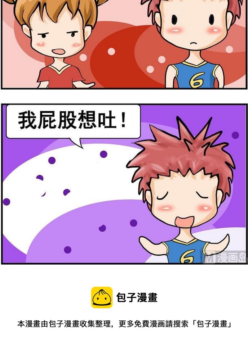 5 文明
