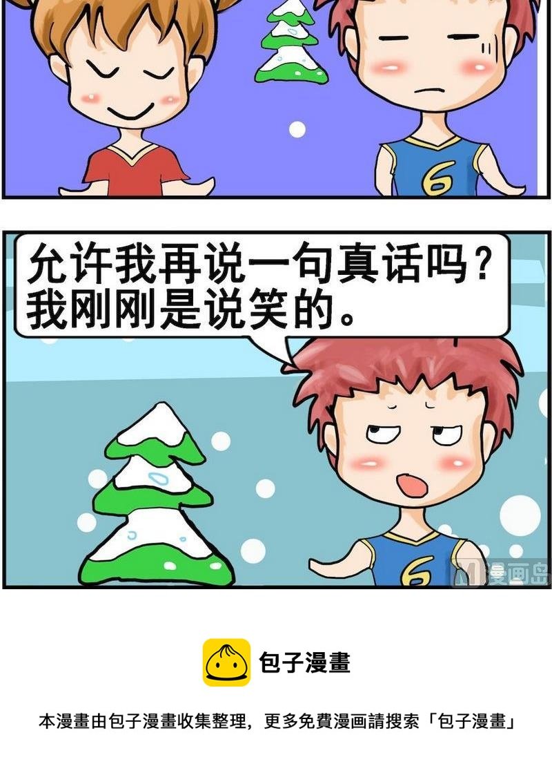 4 味道