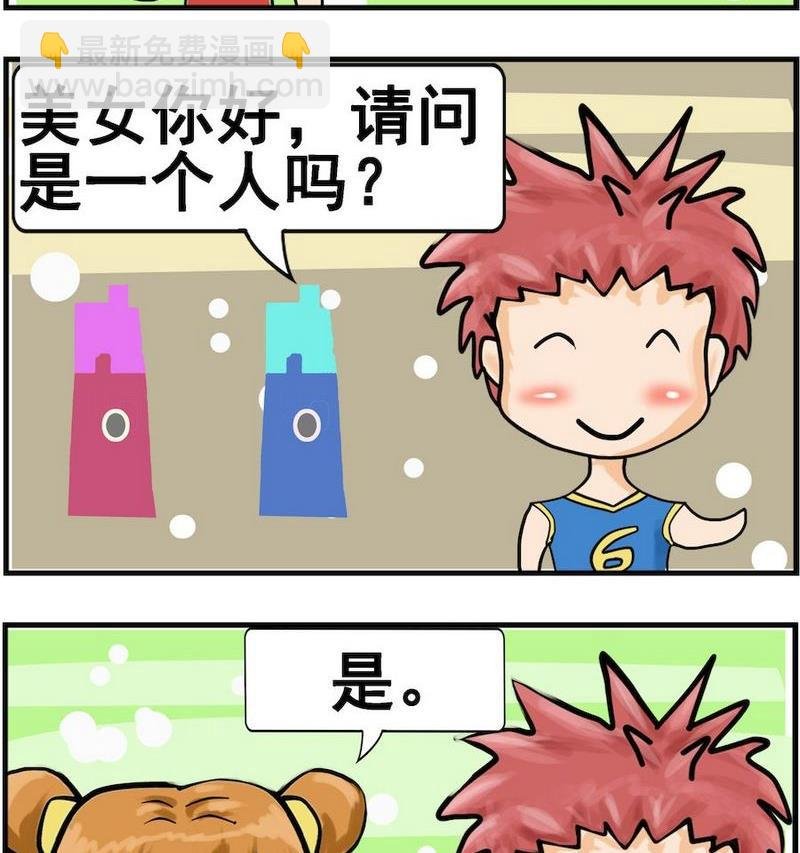 3 位置