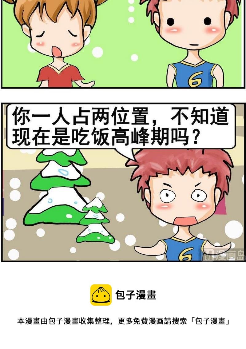 3 位置