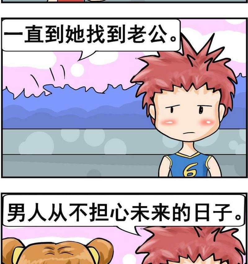 2 未来的日子
