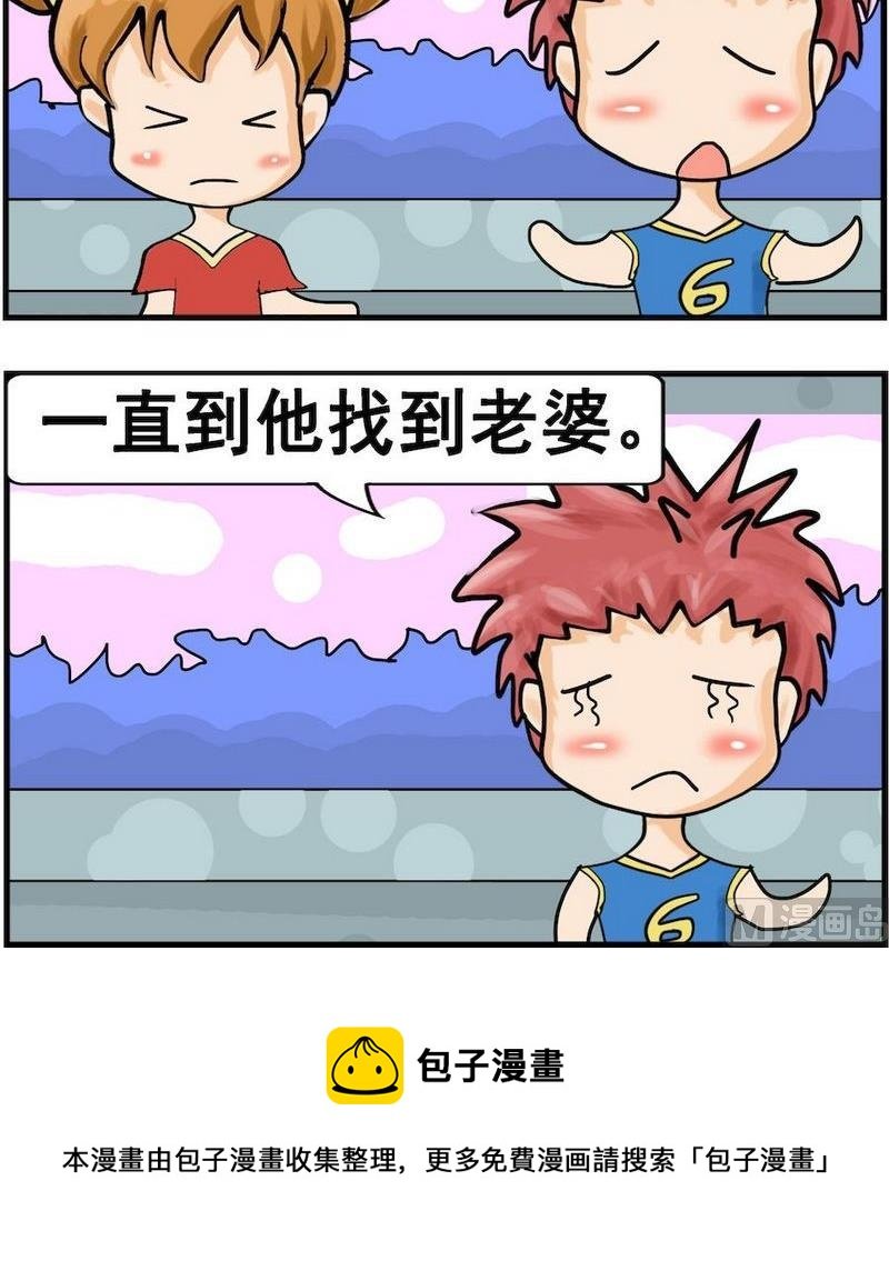 2 未来的日子