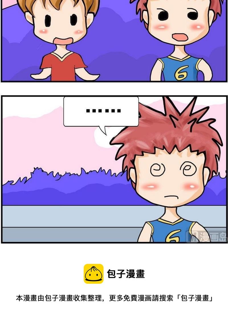 10 屁股开花
