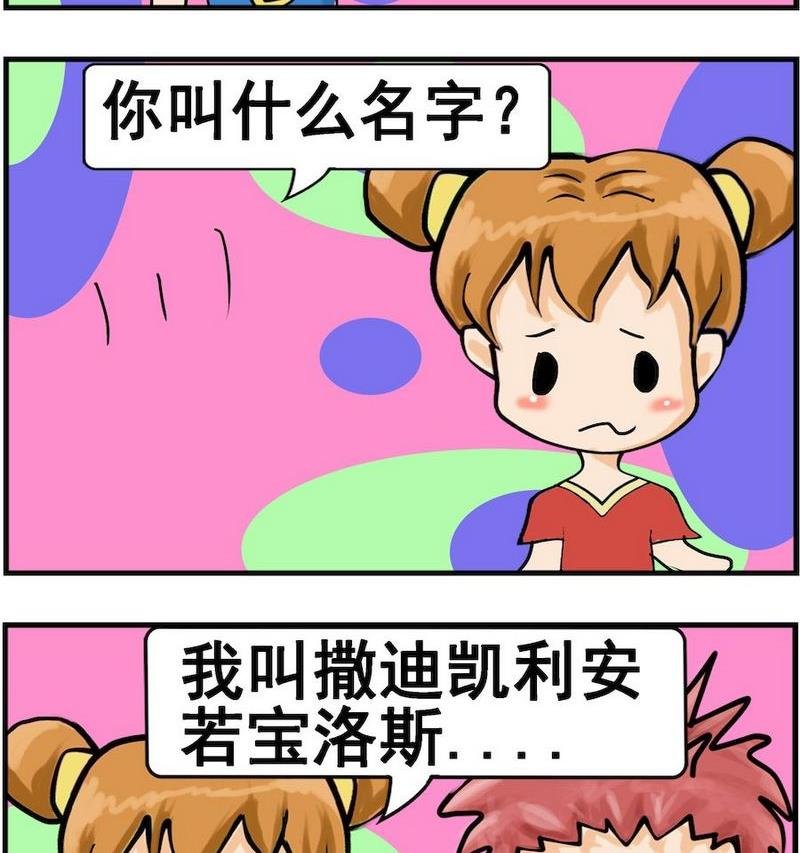 7 难写罚单