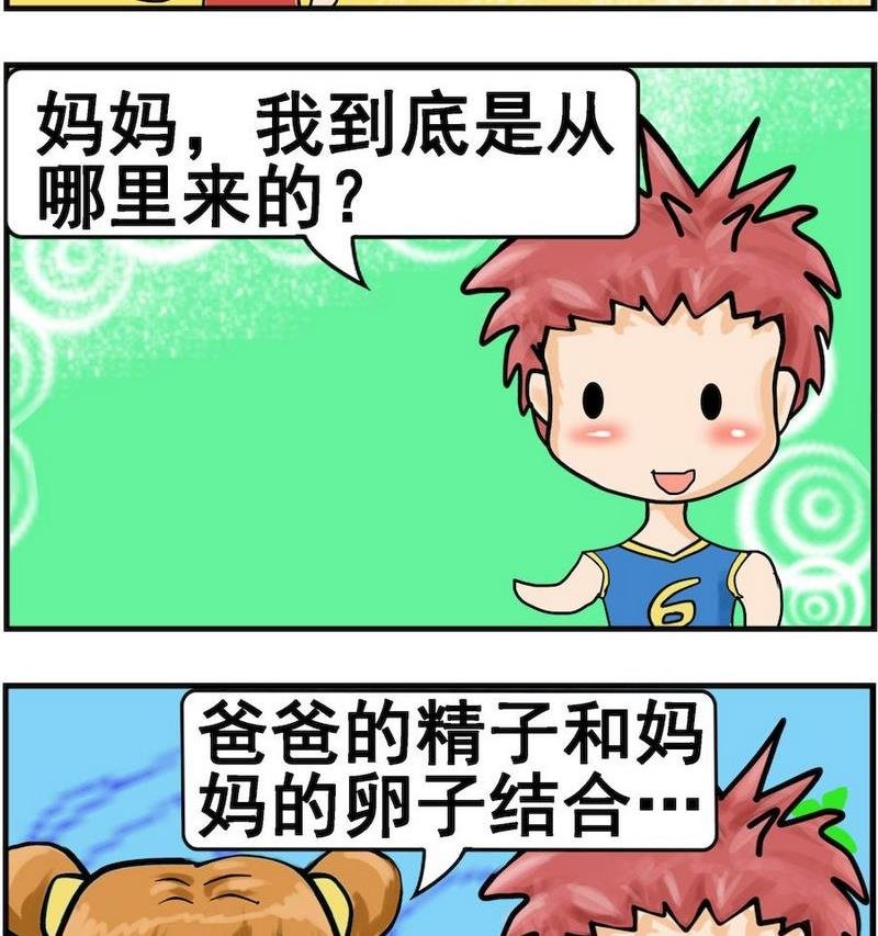5 哪来