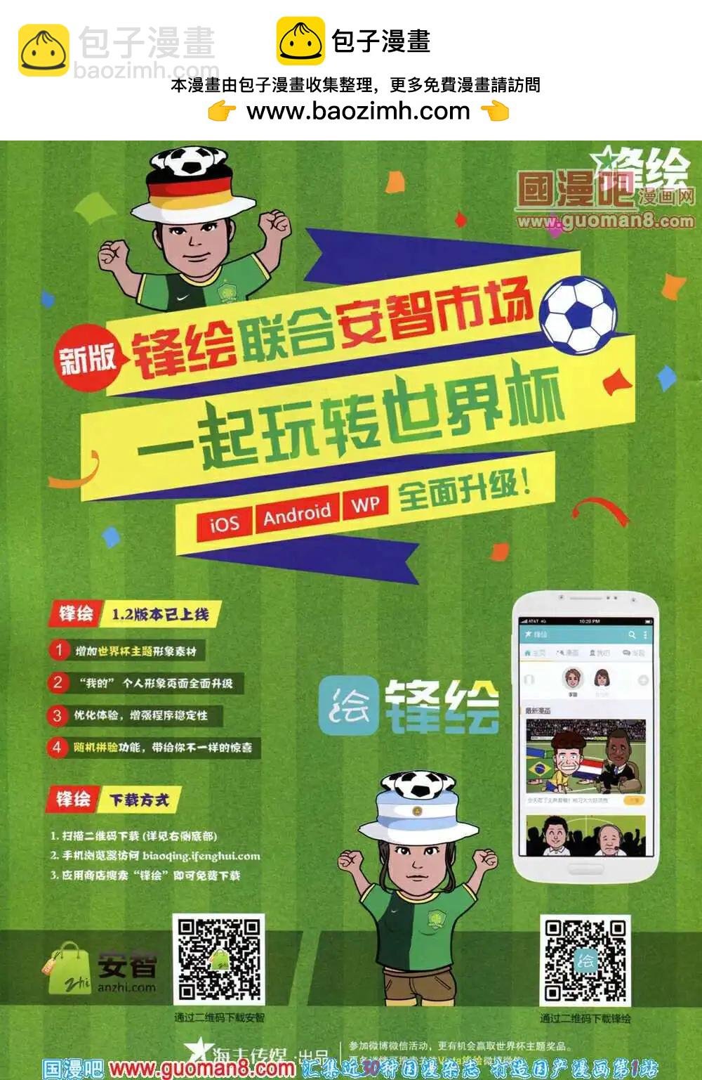 第52期 全本