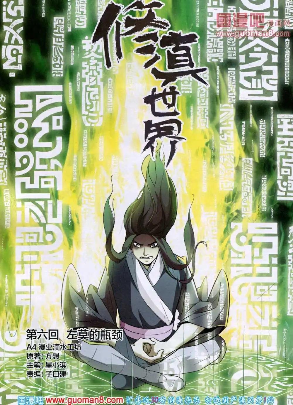 第52期 全本