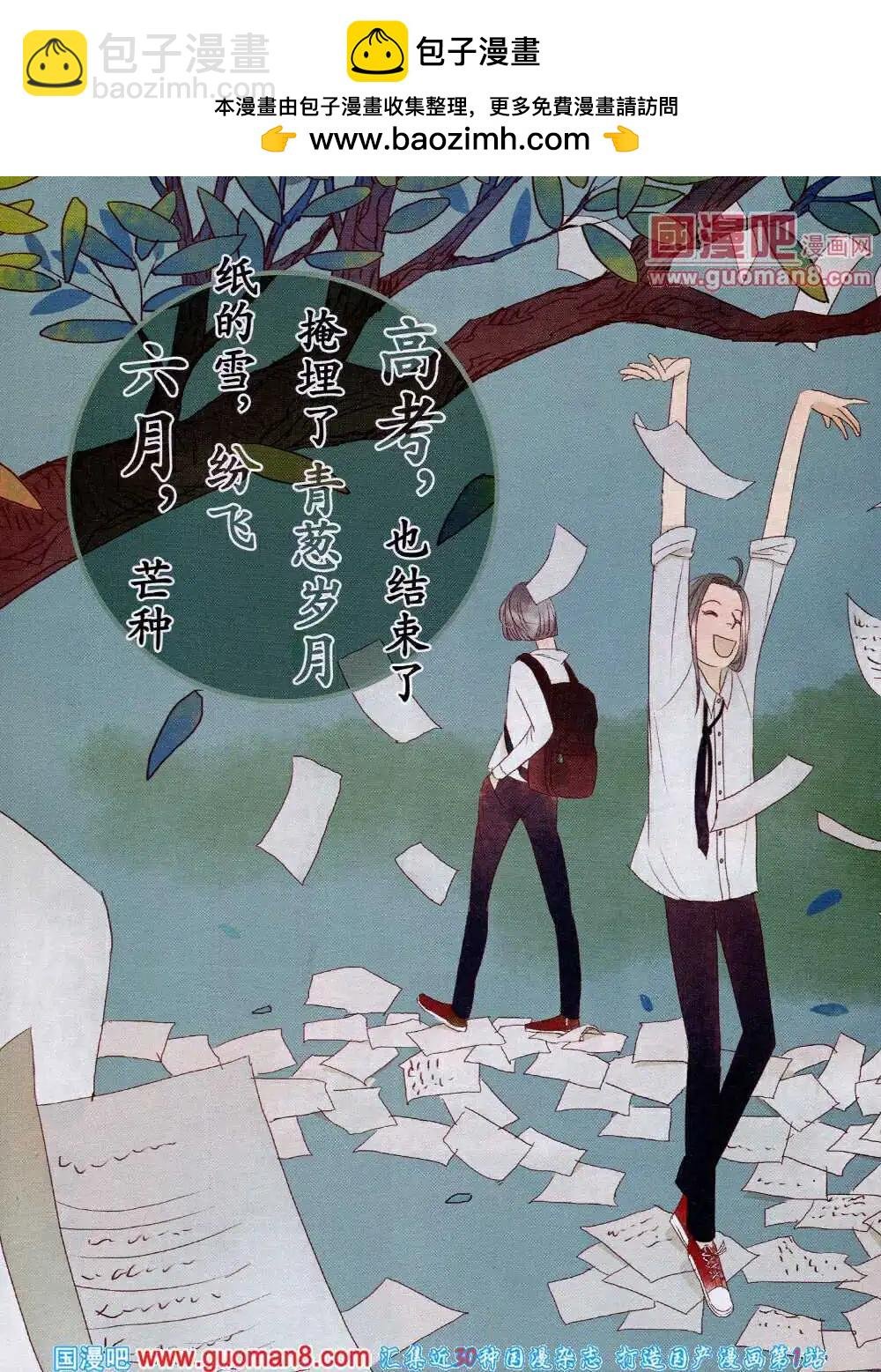 第51期 全本