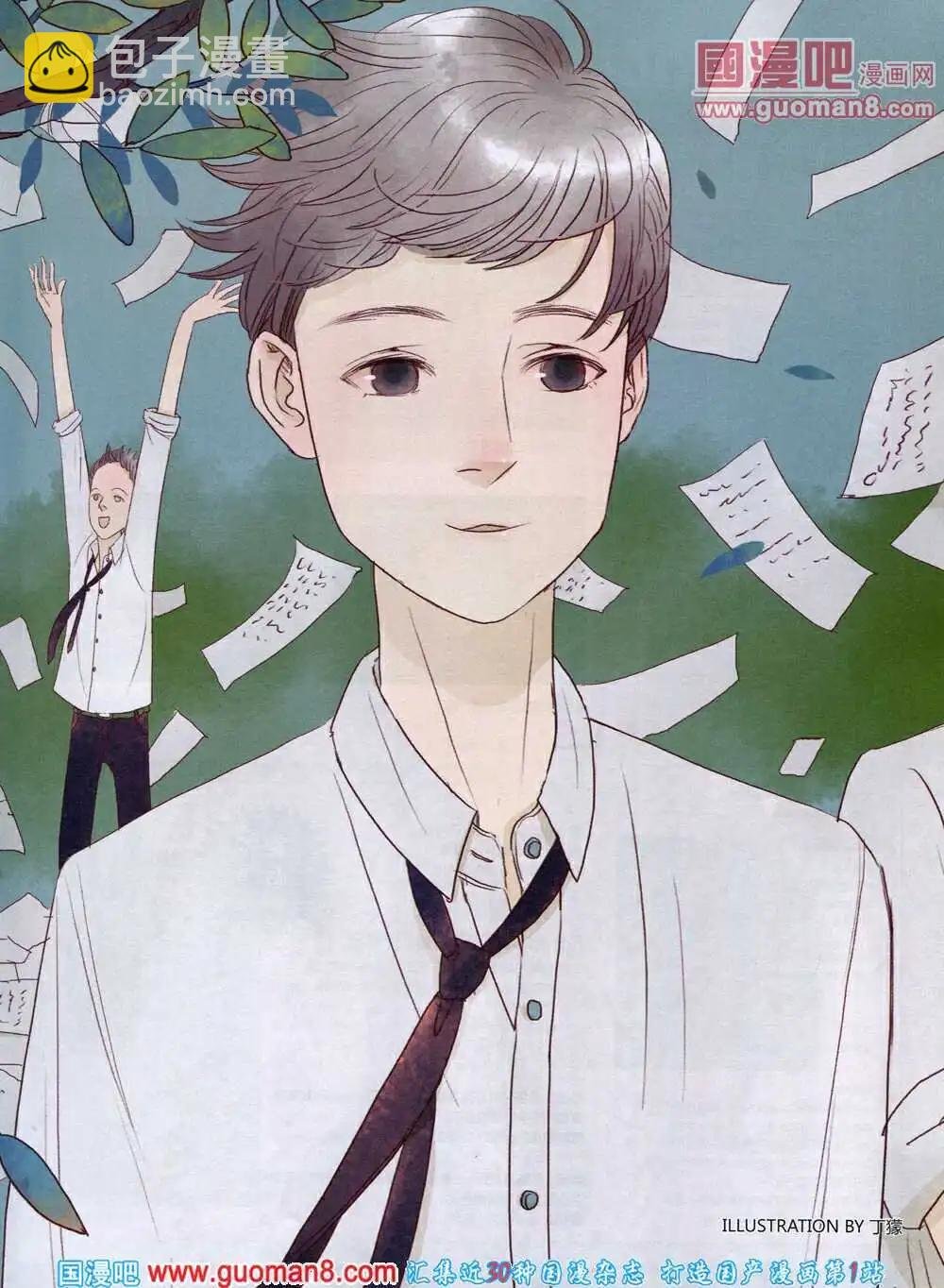 第51期 全本
