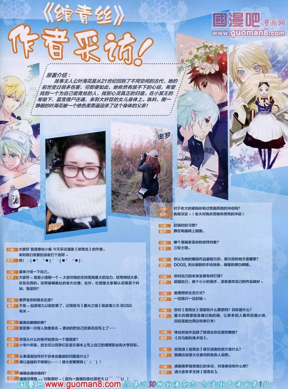 第51期 全本