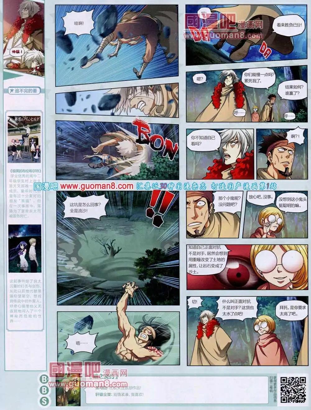 第51期 全本