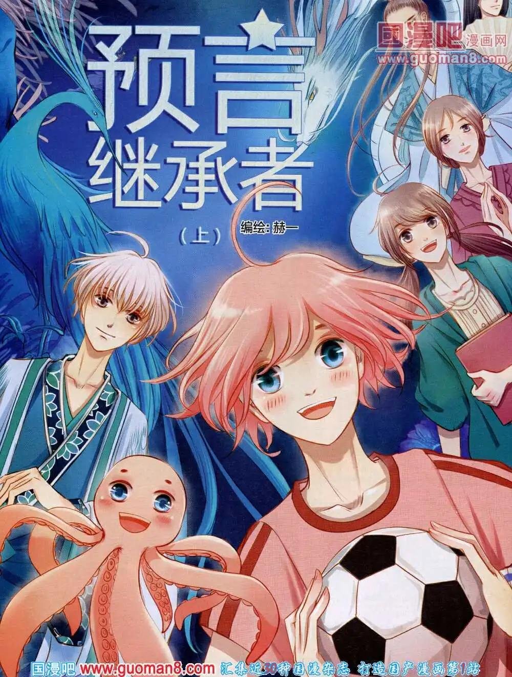 第51期 全本