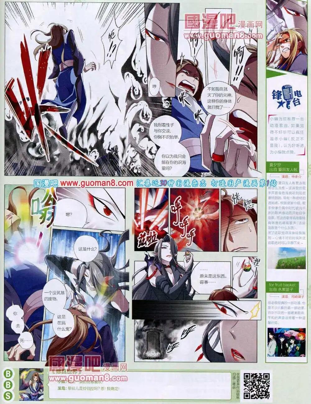 第51期 全本