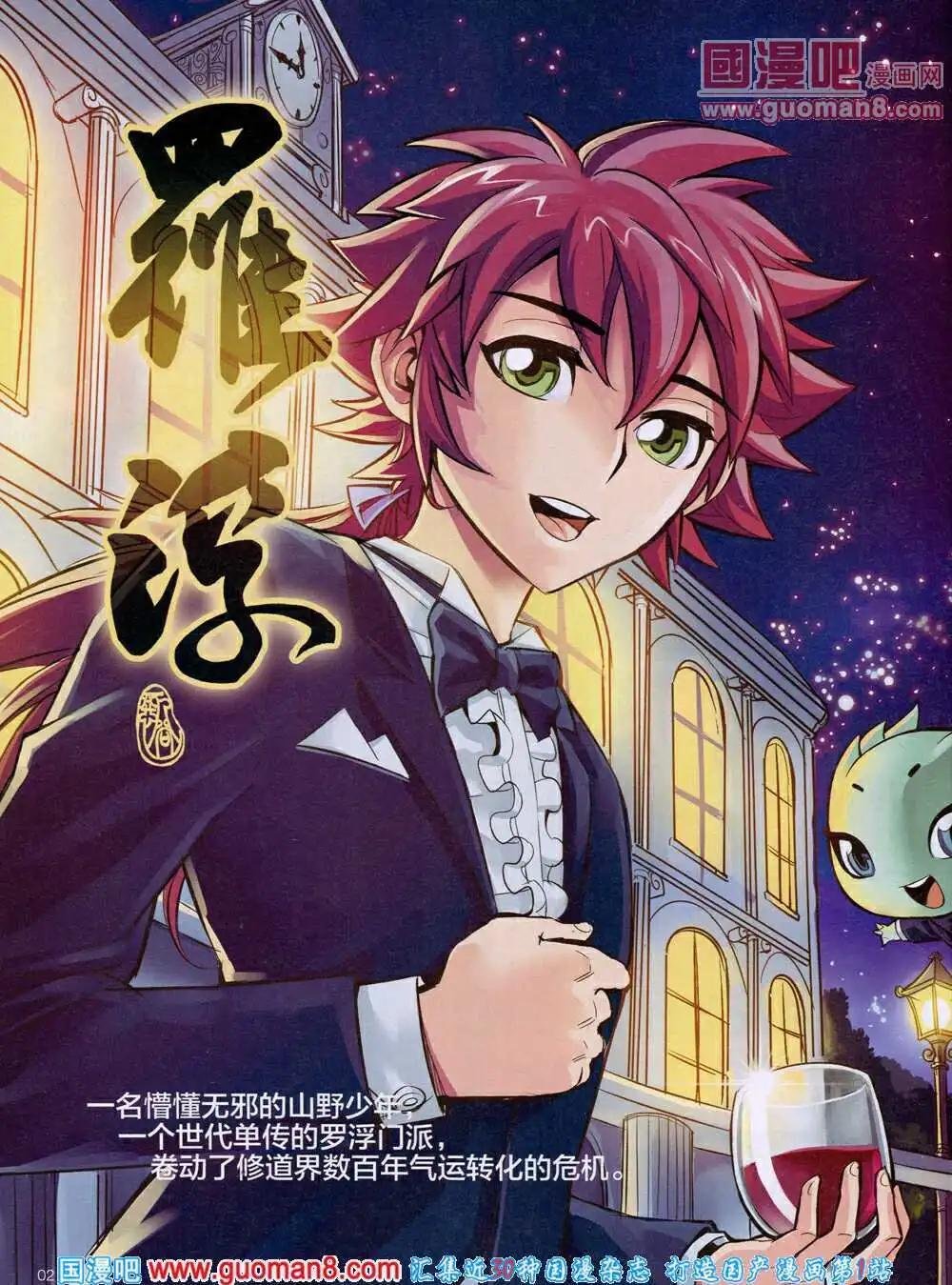 第48期 全本