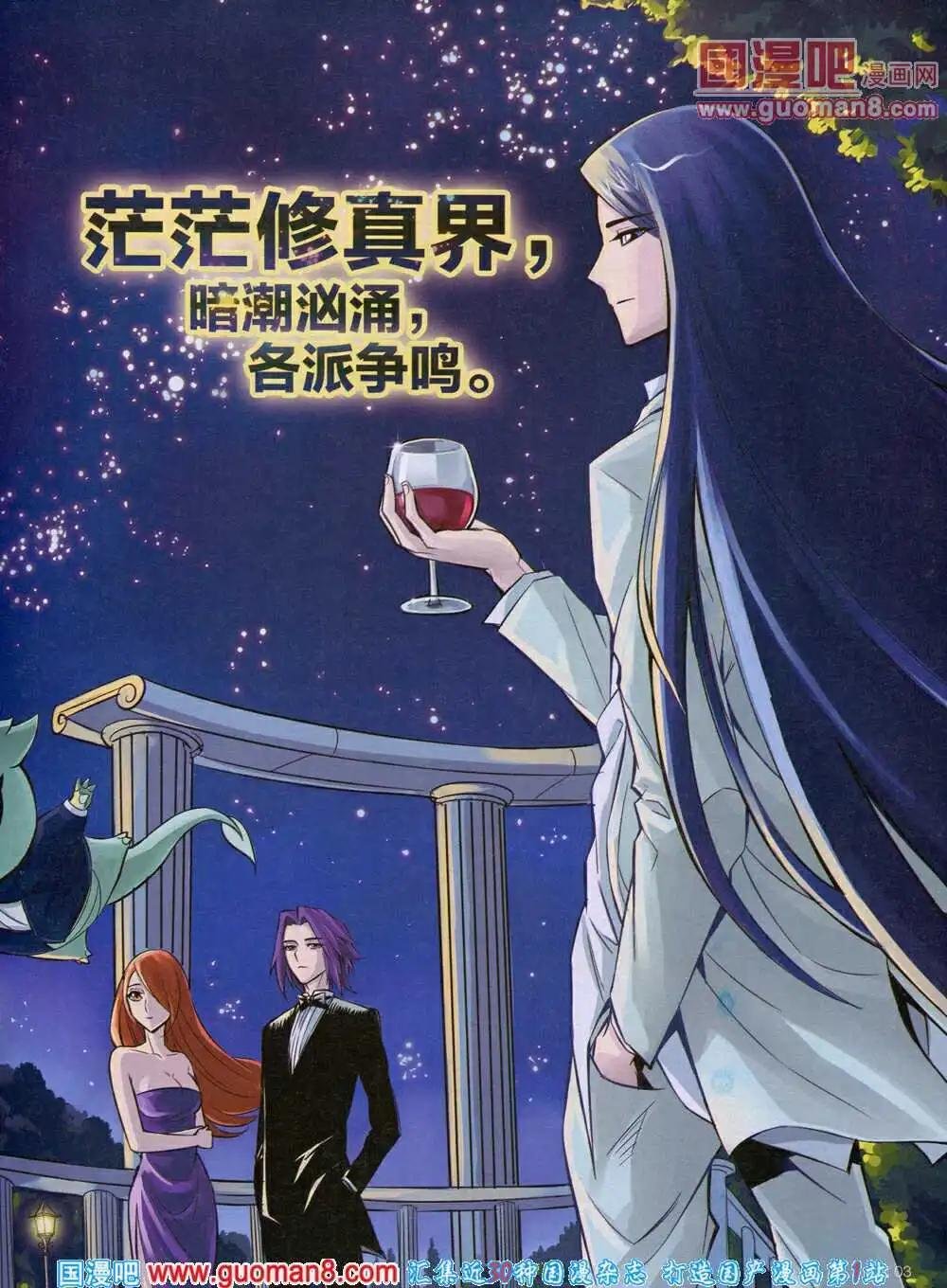 第48期 全本