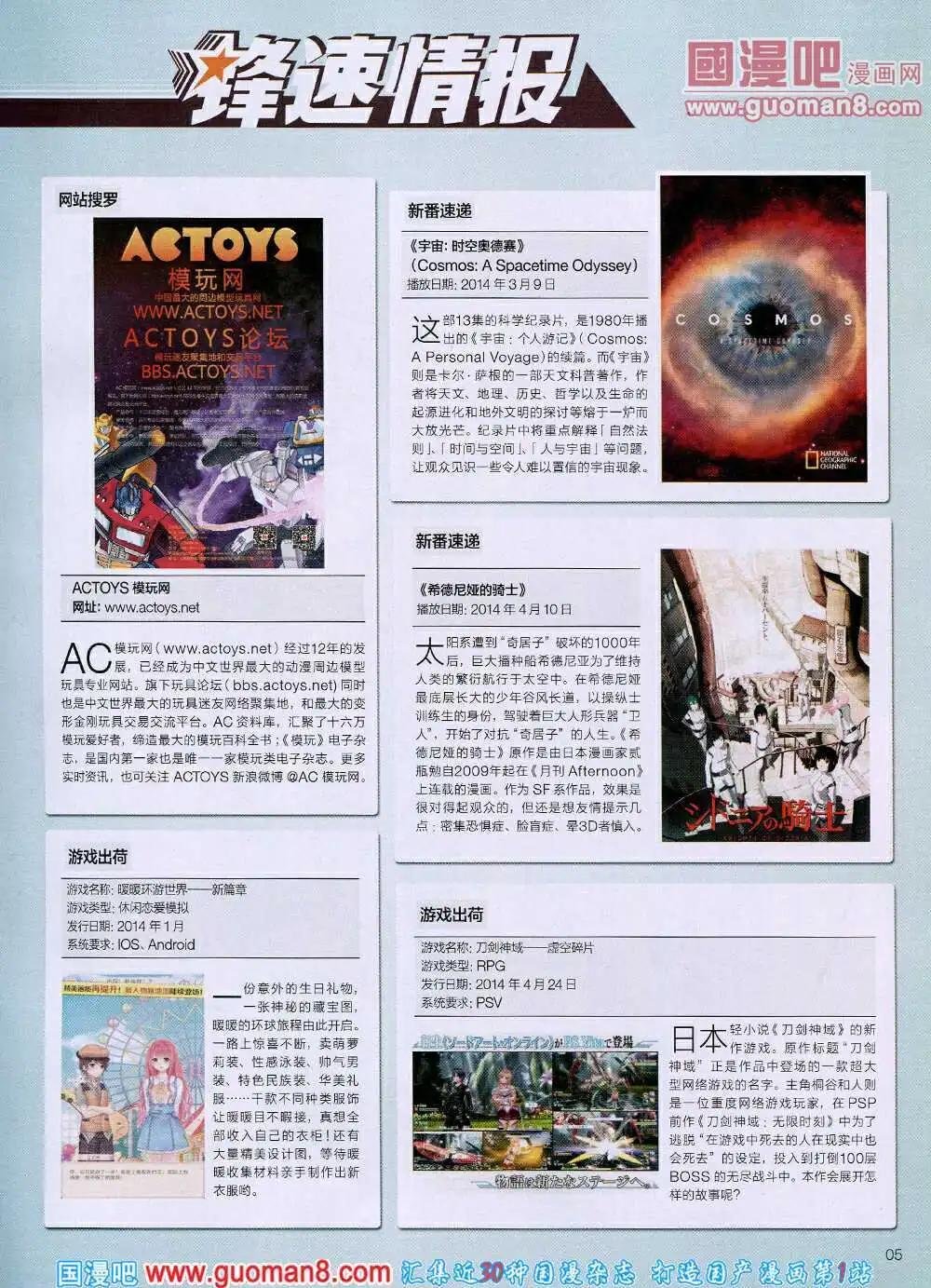 第48期 全本