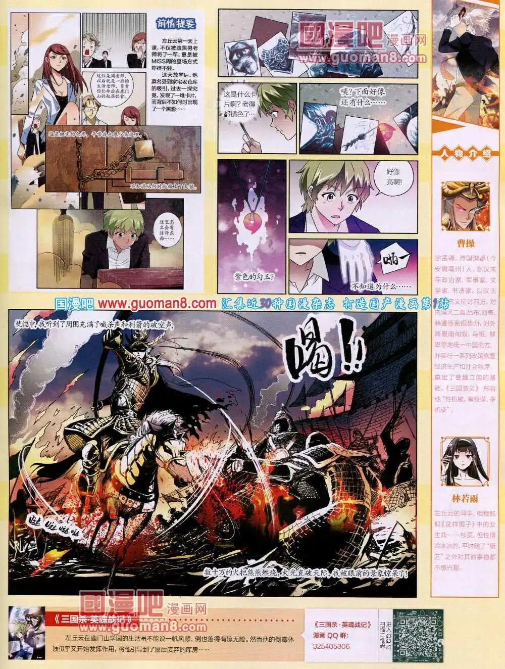 第48期 全本