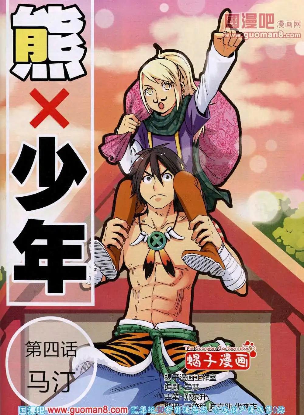第48期 全本