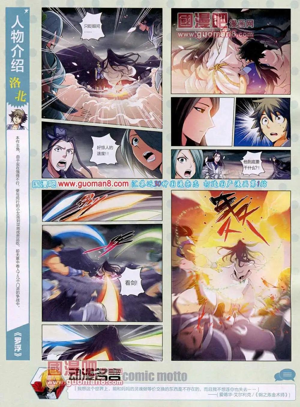 第47期 全本