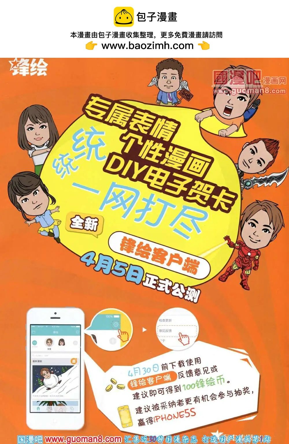第46期 全本