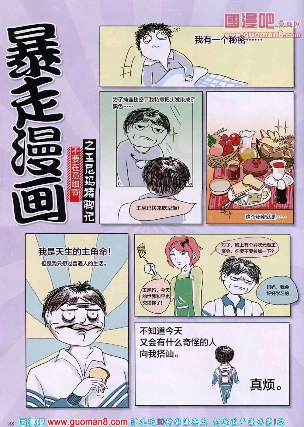第46期 全本
