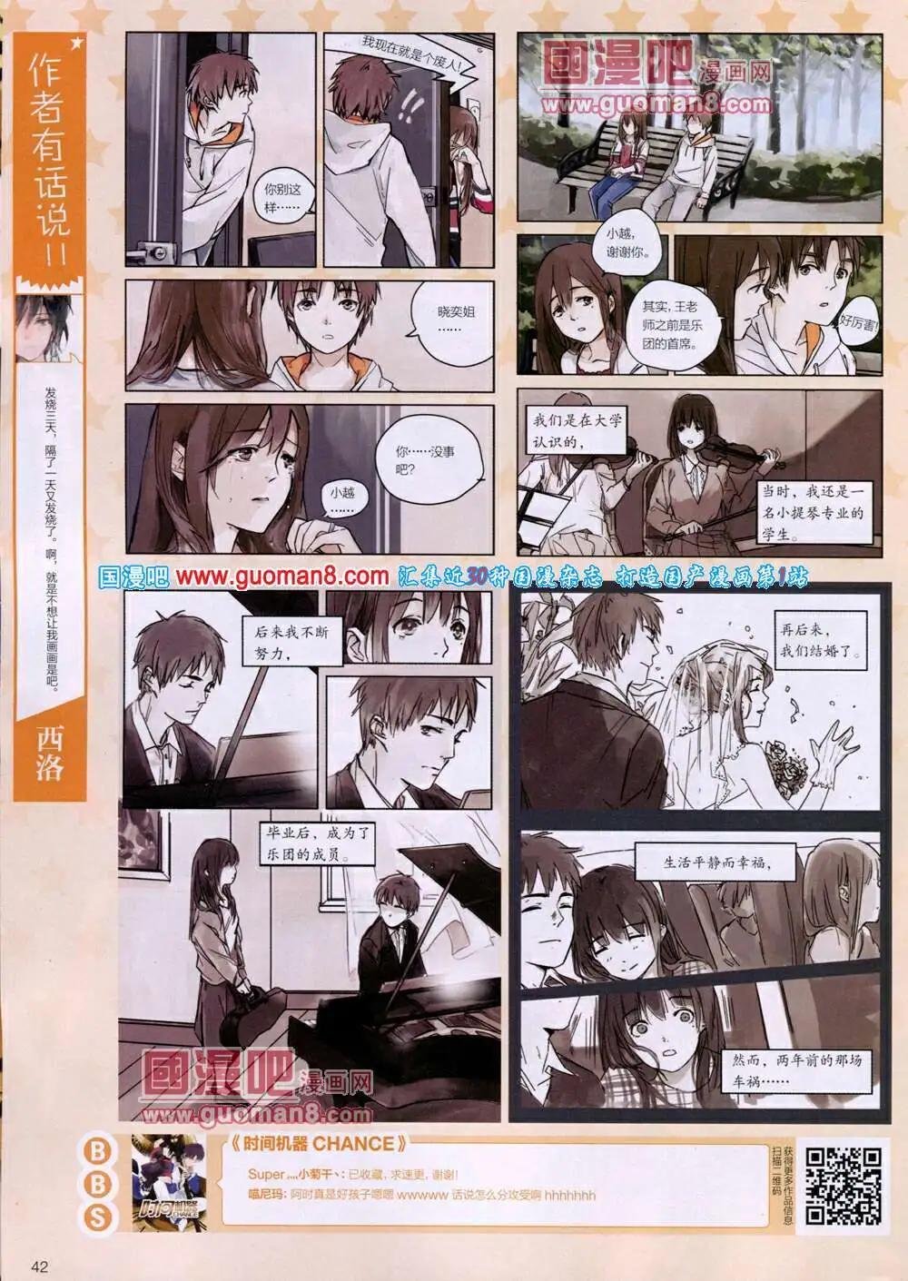 第46期 全本