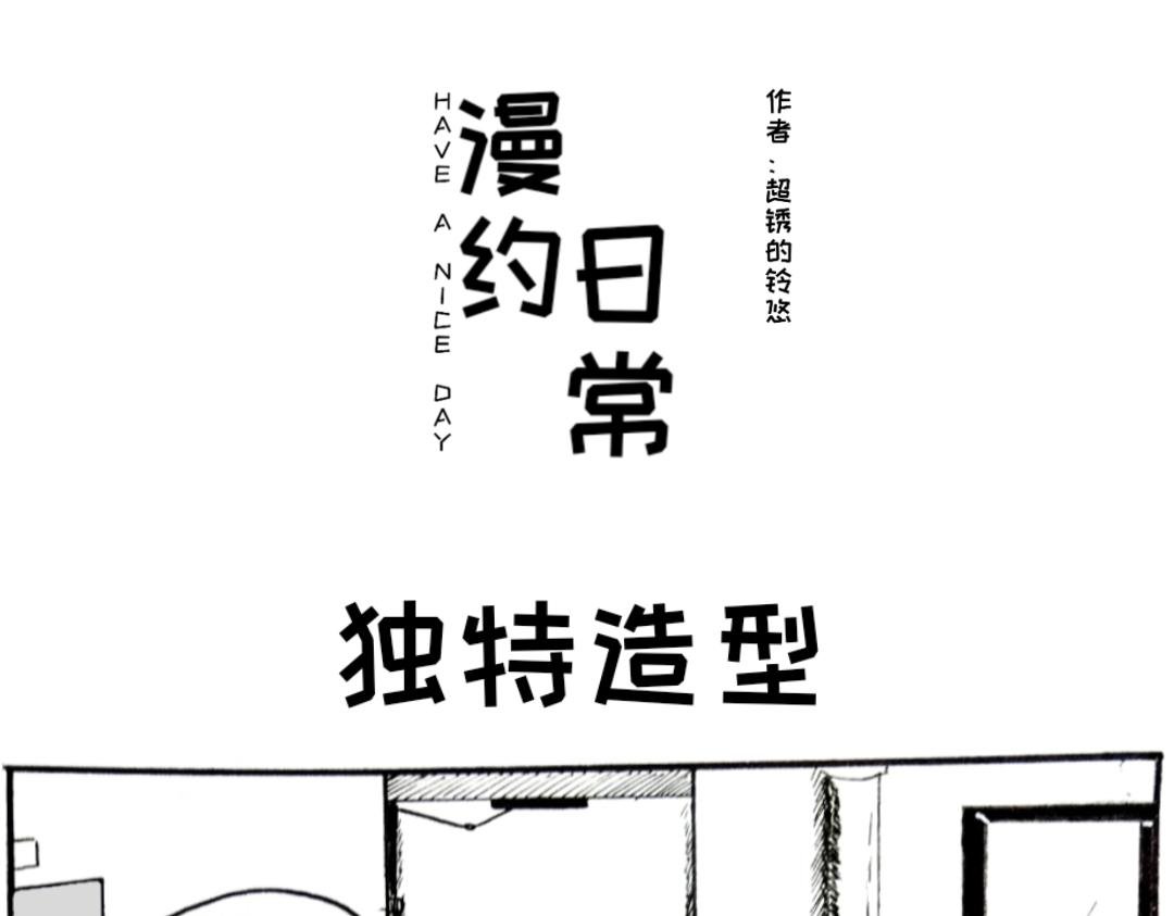 （年末双更）喷射战士！