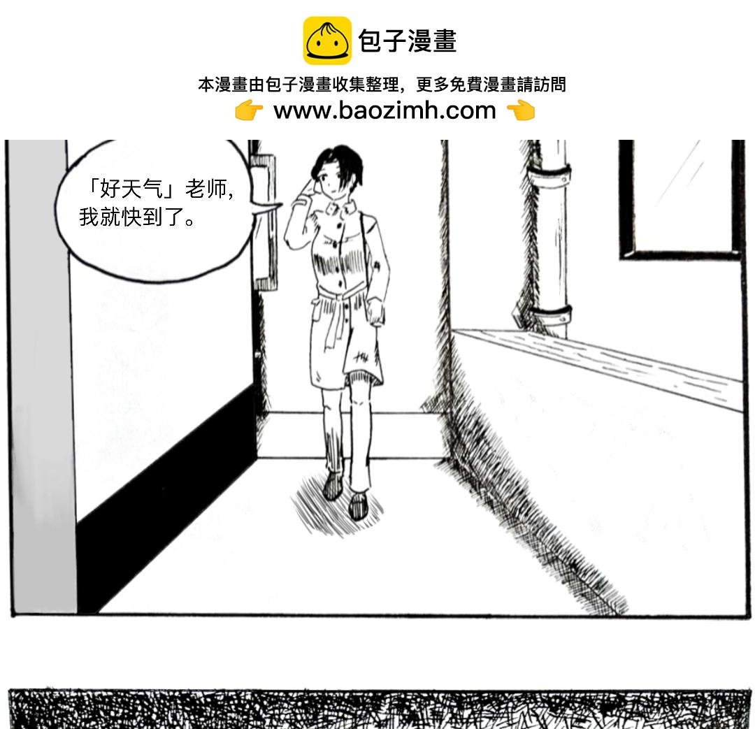 （年末双更）喷射战士！