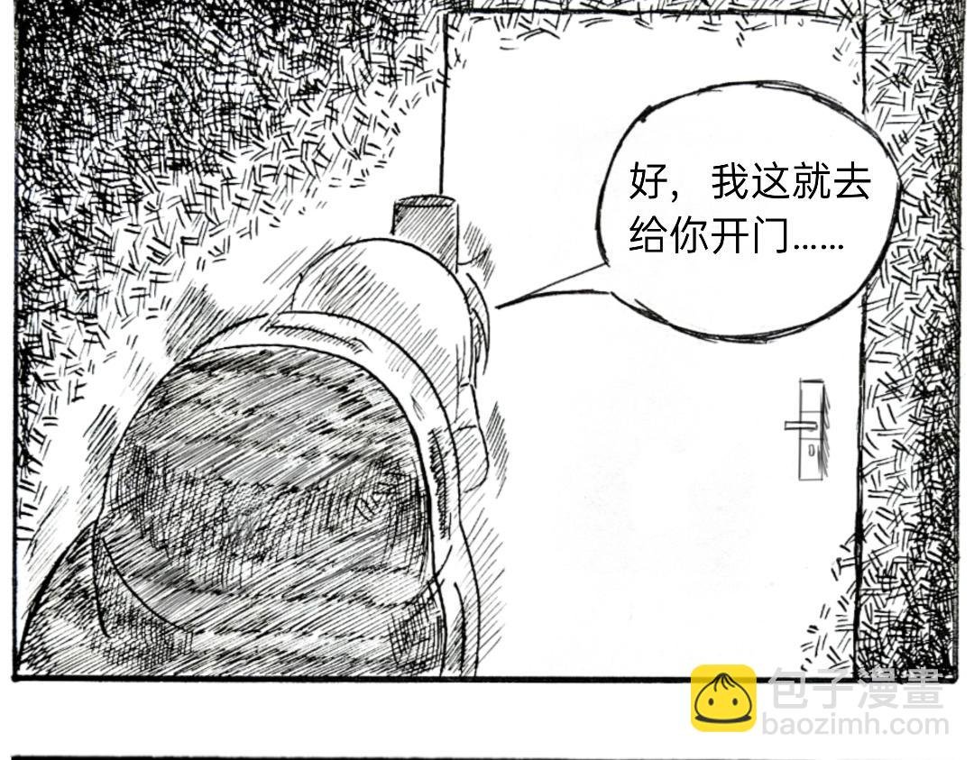 （年末双更）喷射战士！