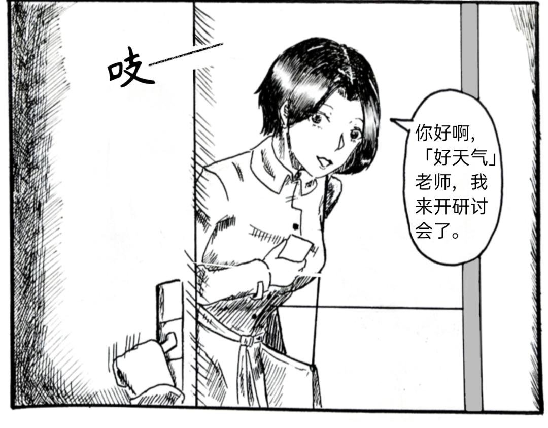 （年末双更）喷射战士！