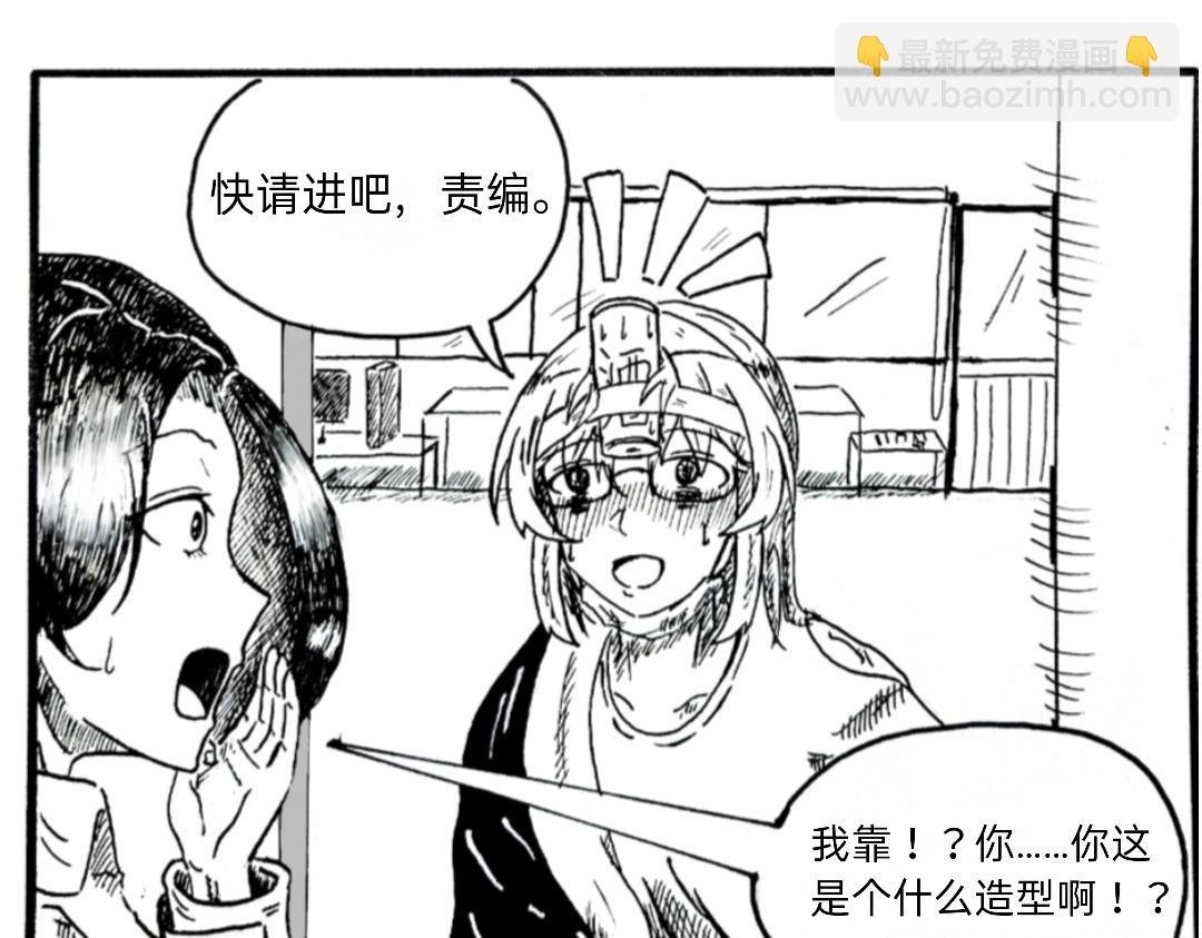 （年末双更）喷射战士！