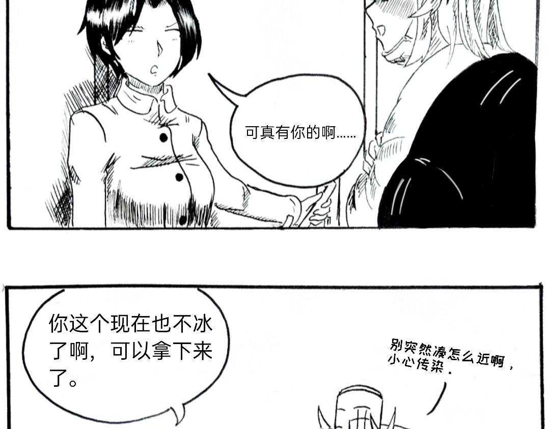 （年末双更）喷射战士！