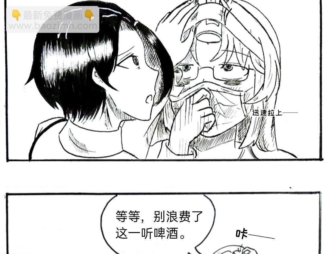 （年末双更）喷射战士！