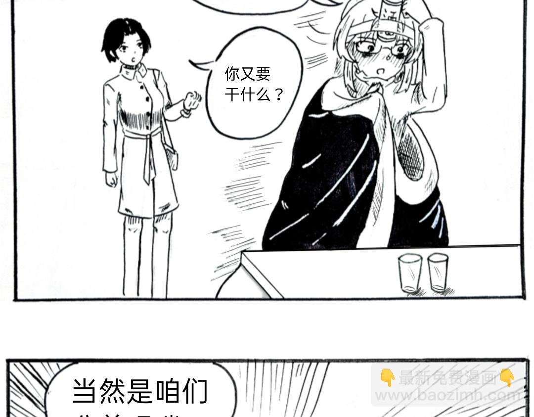 （年末双更）喷射战士！