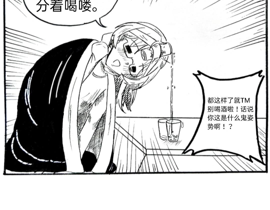 （年末双更）喷射战士！