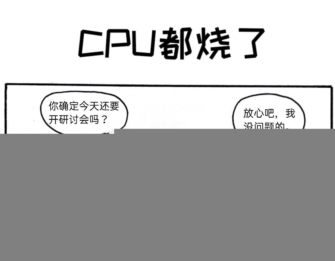 （年末双更）喷射战士！