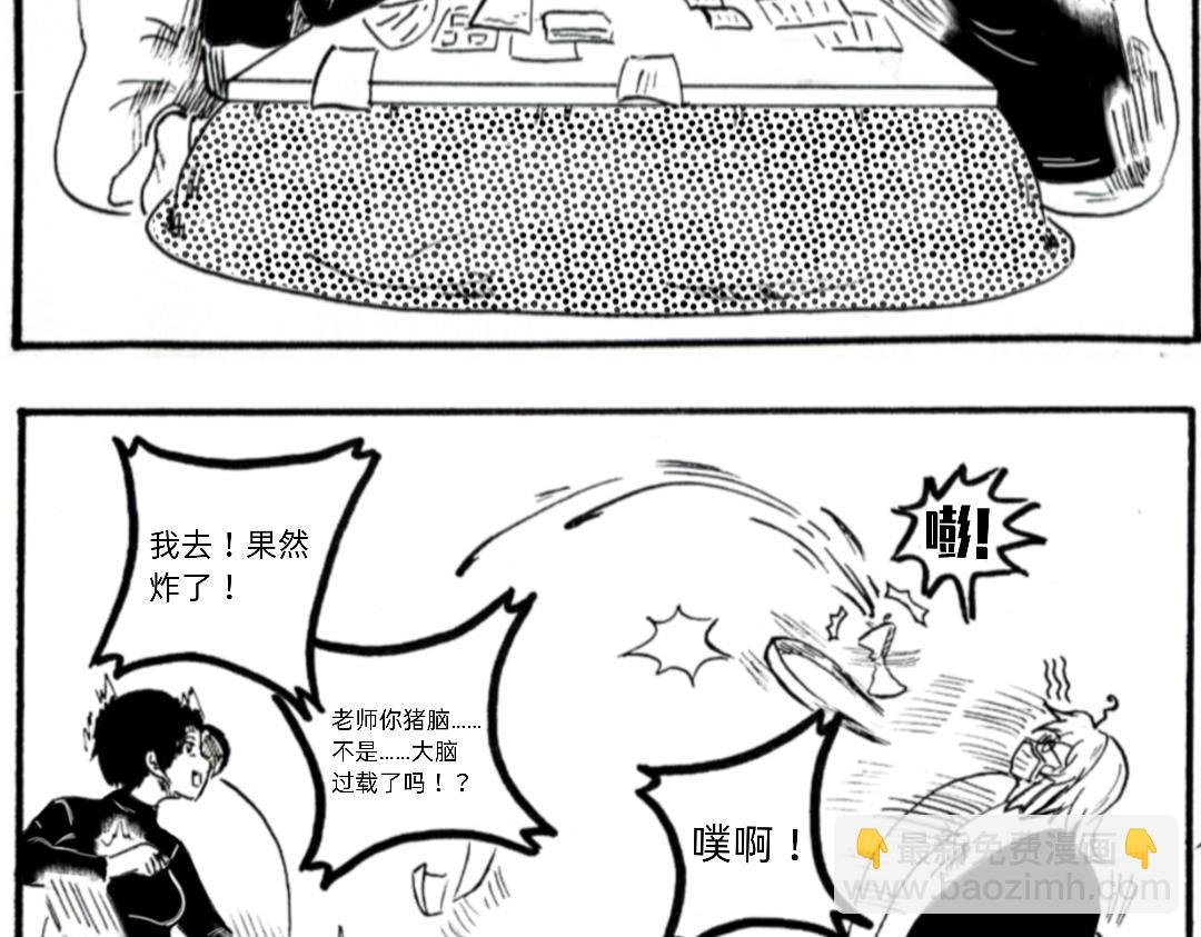 （年末双更）喷射战士！