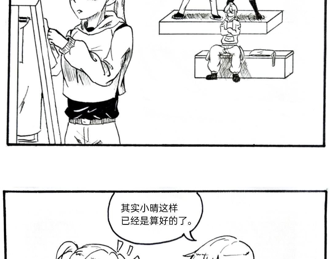 我怎么又出门了？