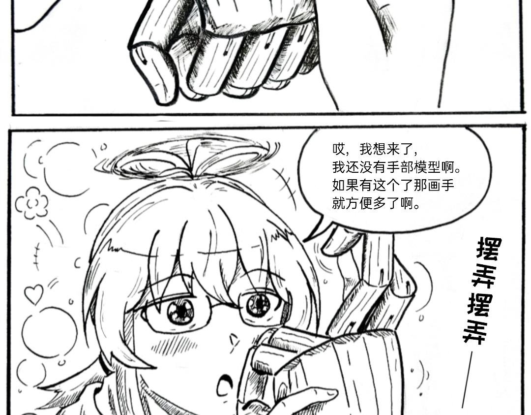 我怎么又出门了？